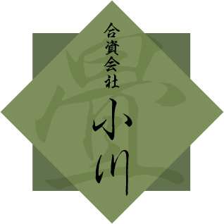 合資会社 小川